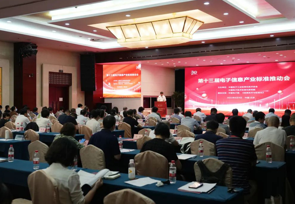 工信部：將聚焦IC、超高清視頻、智能光伏等，加強(qiáng)關(guān)鍵技術(shù)標(biāo)準(zhǔn)布局和制定